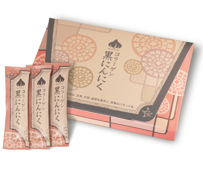 ガツン!と黒にんにく | まさゆきの株式会社